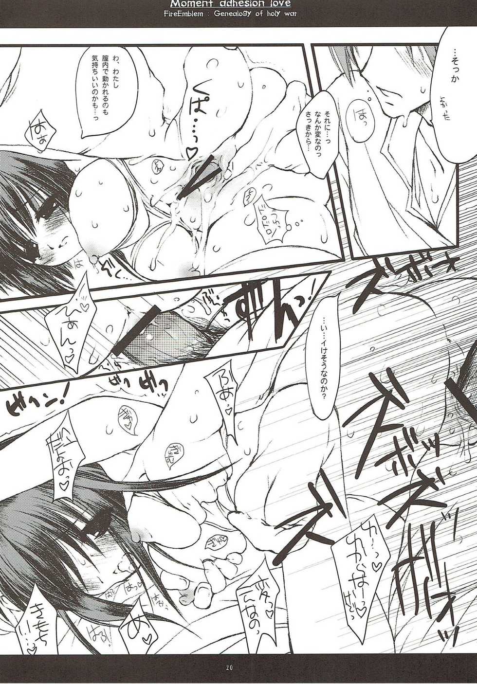 (SC23) [D.N.A.Lab. (Miyasu Risa)] Shunkan Secchaku Ai (Fire Emblem: Seisen no Keifu) - Page 19