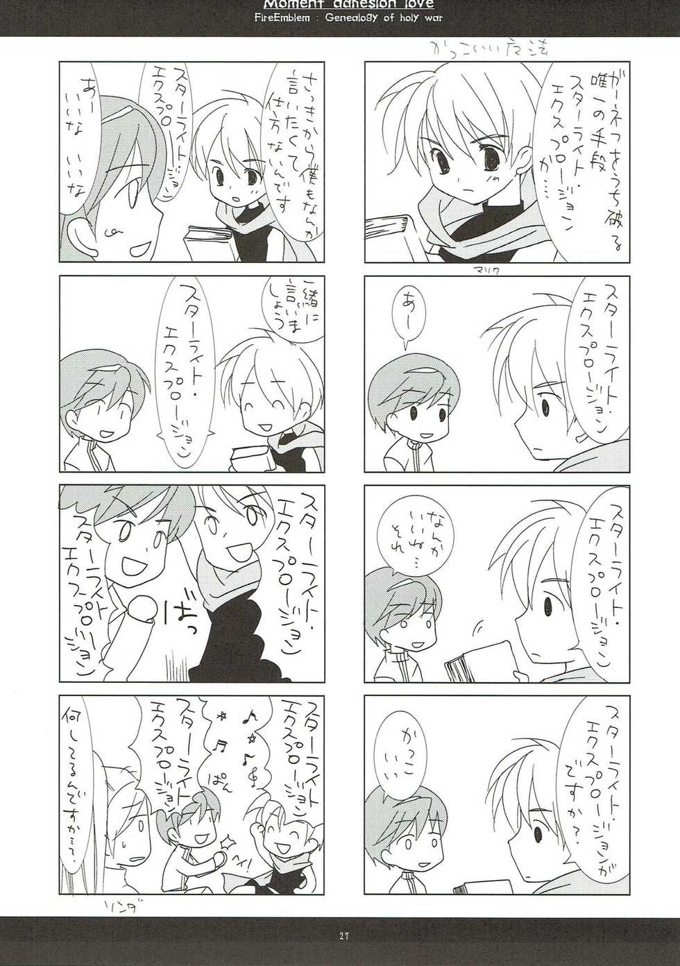 (SC23) [D.N.A.Lab. (Miyasu Risa)] Shunkan Secchaku Ai (Fire Emblem: Seisen no Keifu) - Page 26