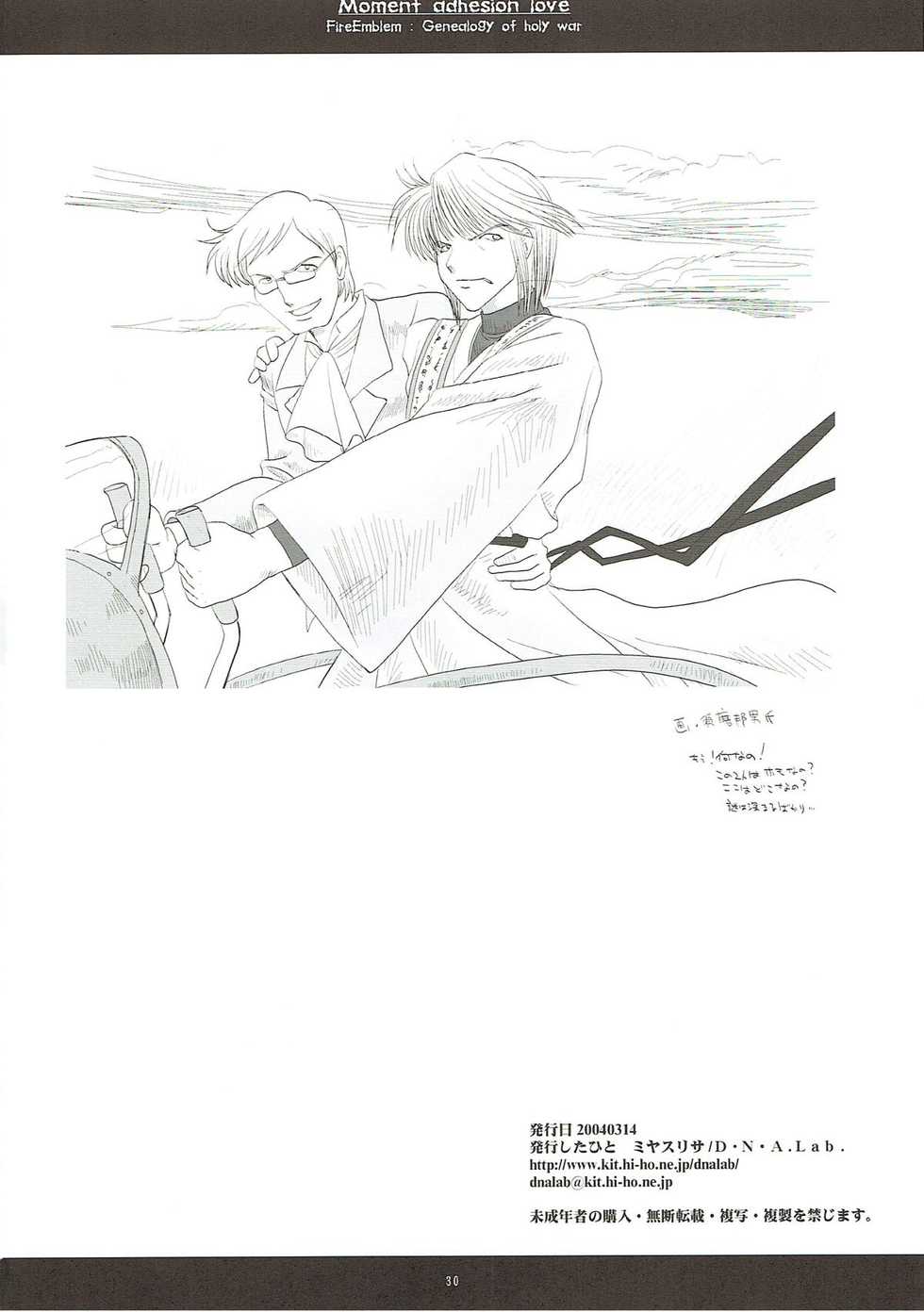 (SC23) [D.N.A.Lab. (Miyasu Risa)] Shunkan Secchaku Ai (Fire Emblem: Seisen no Keifu) - Page 29