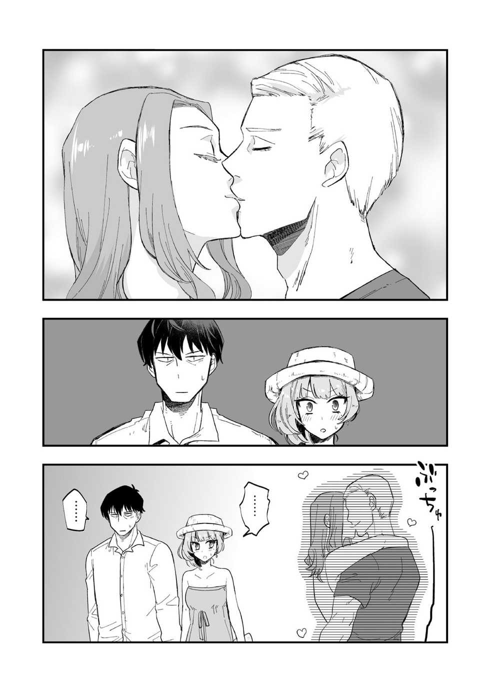 (C93) [CRASH TV (Ieda Kirizen)] Takeuchi P to Kaede-san ga Shinkonryokou de Kozukuri Kaikin H o Suru Hon (THE IDOLM@STER CINDERELLA GIRLS) - Page 4