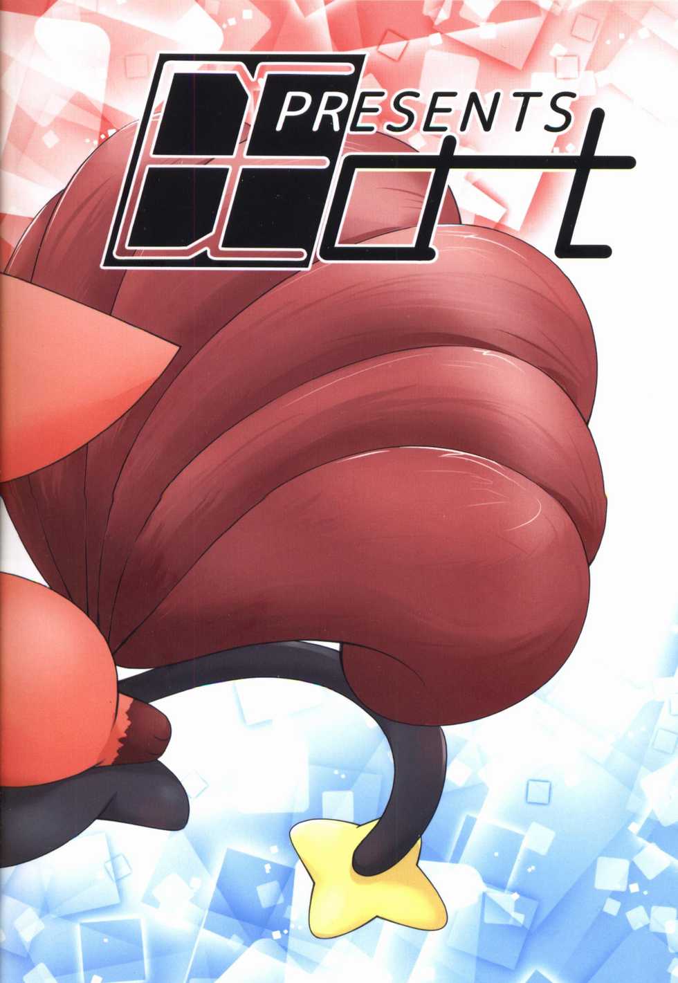 (Kemoket 6) [BEart (Ashitani Yukihisa)] DEVIOUS (Pokémon) [Chinese] [虾皮汉化组] - Page 30