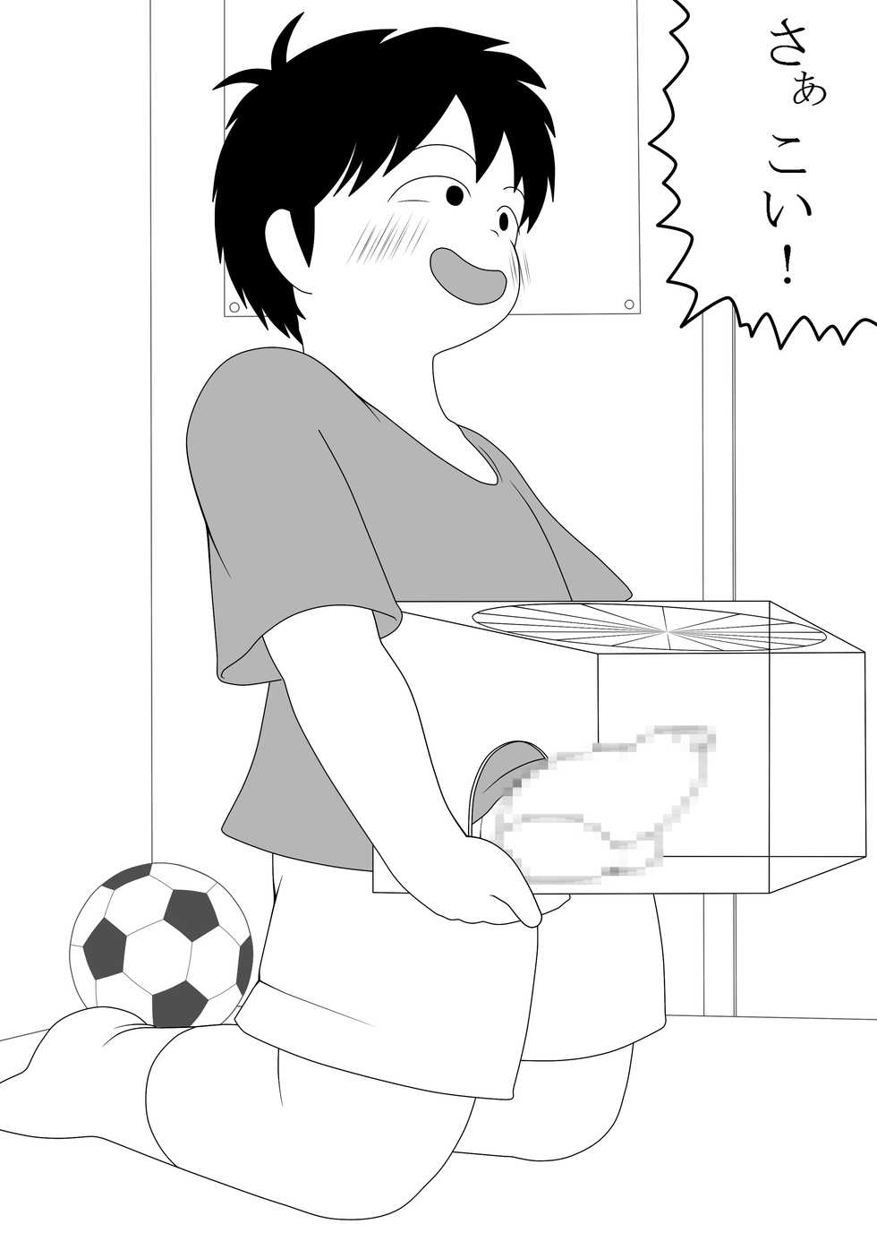 Trespassing Tactics - Page 4