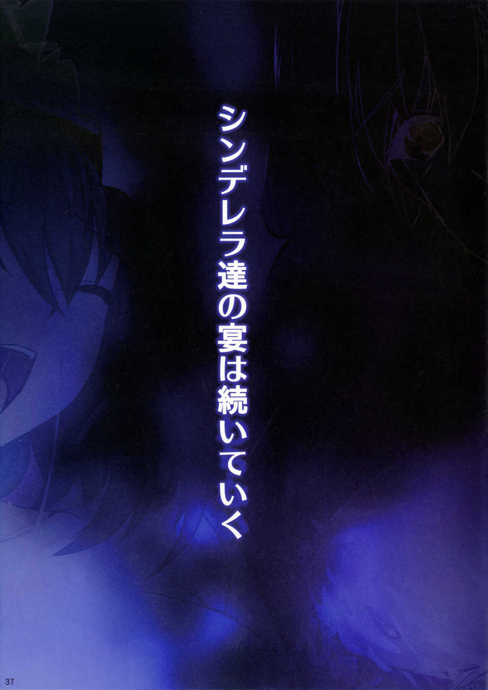 (C91) [Zankirow (Onigirikun)] PILE EDGE MIRAGE DOLL (THE IDOLM@STER CINDERELLA GIRLS) [Indonesian] [Gagak_Black] - Page 36