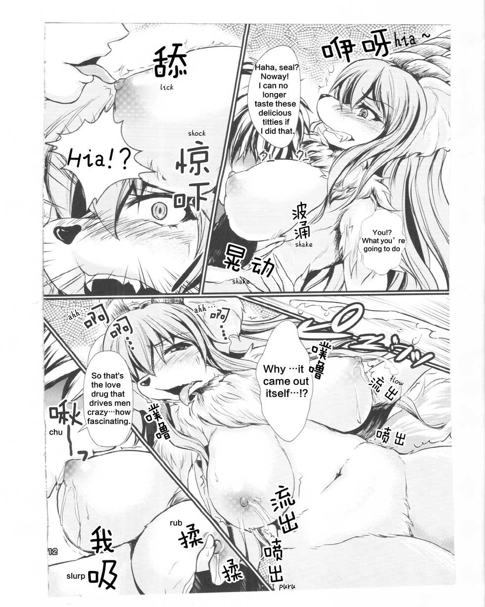 (C86) [M.I.R.U (Oshiume Nyora)] Yuusha no Kiken na Seiteki Shikou episode 1 - hero is crazy paraphilia [English] [肉包汉化组] [Incomplete] - Page 11