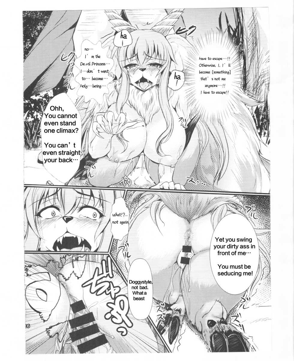 (C86) [M.I.R.U (Oshiume Nyora)] Yuusha no Kiken na Seiteki Shikou episode 1 - hero is crazy paraphilia [English] [肉包汉化组] [Incomplete] - Page 15