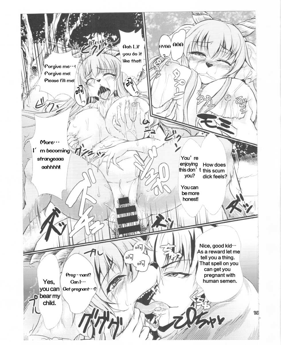 (C86) [M.I.R.U (Oshiume Nyora)] Yuusha no Kiken na Seiteki Shikou episode 1 - hero is crazy paraphilia [English] [肉包汉化组] [Incomplete] - Page 18