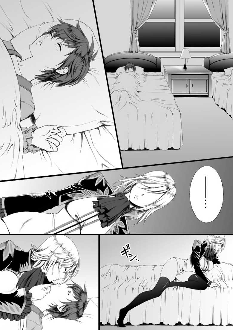 [Usagiwa (Nagomu)] Nyota Yuri Rich x Asu / Юри со сменой пола. Ричард и Асбел [Russian] - Page 2
