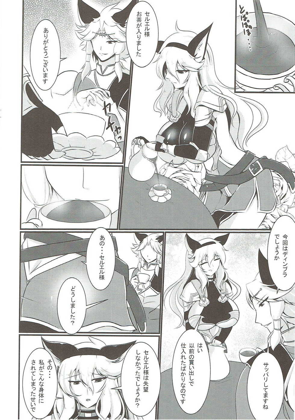 (Futaket 12.5) [Gekkou Tei (Seres Ryu)] Nyotaburu 4 ~Irestill Oukoku no Ryuukishi~ (Granblue Fantasy) - Page 5