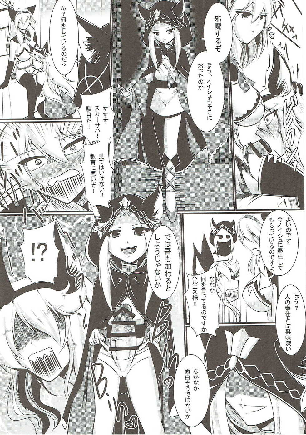 (Futaket 12.5) [Gekkou Tei (Seres Ryu)] Nyotaburu 4 ~Irestill Oukoku no Ryuukishi~ (Granblue Fantasy) - Page 11