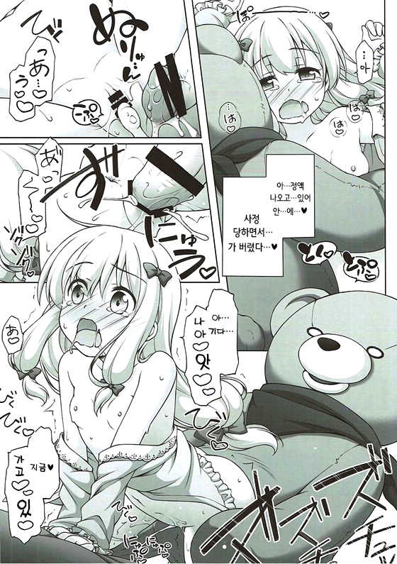 (SC2017 Summer) [Titokara 2nd Branch (Manami Tatsuya)] Eromanga Sensei no...! | 에로망가 선생의...! (Eromanga Sensei) [Korean] - Page 17