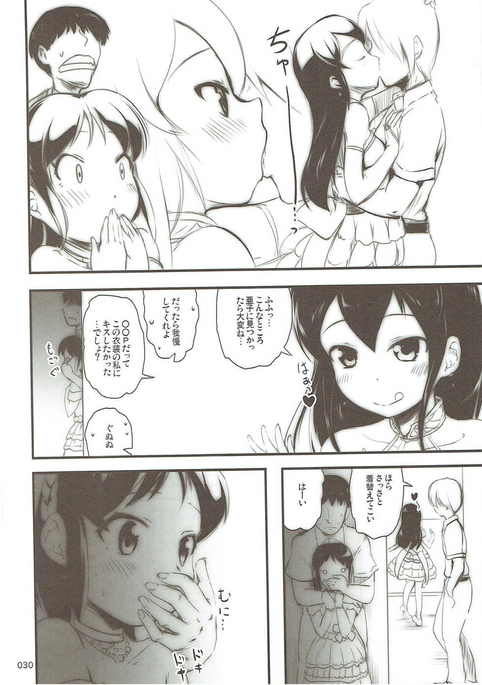 (CiNDERELLA ☆ STAGE 6 STEP) [Kajimura Market (Kajimura Kajima)] Moba Arisu (THE IDOLM@STER CINDERELLA GIRLS) - Page 29