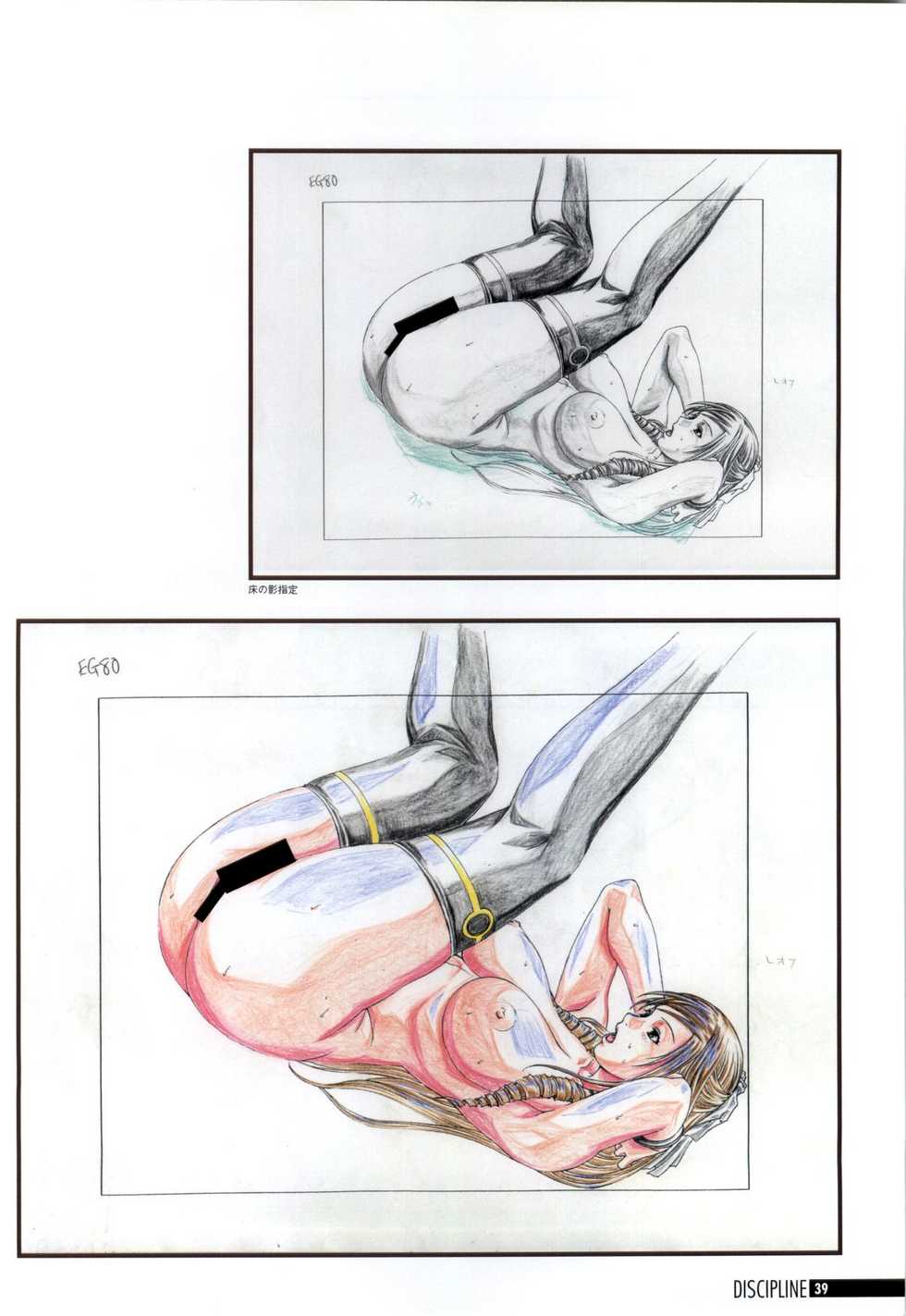 Discipline Artbook - Page 40