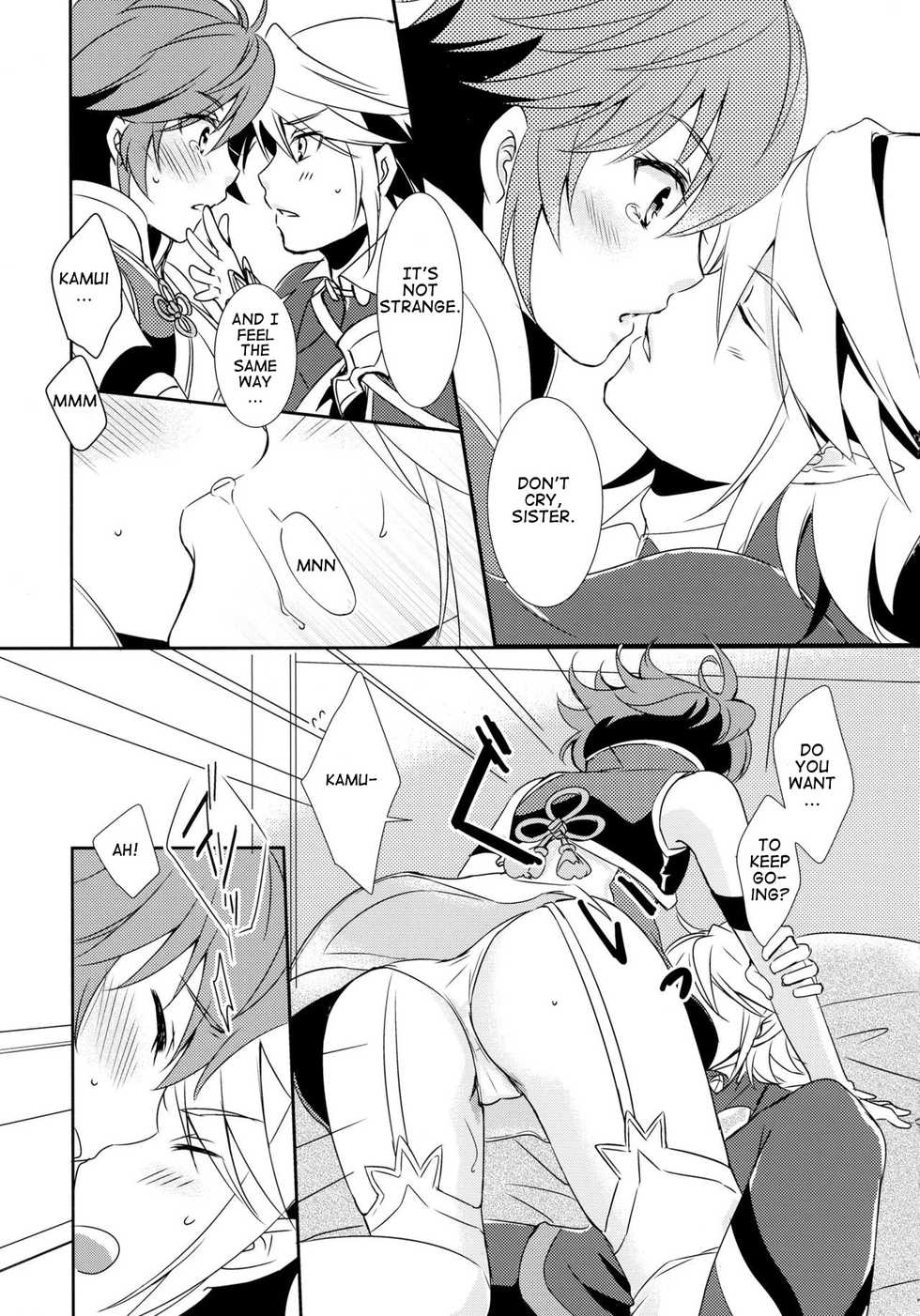 (C88) [ACIDSEA (Asuma Omi)] SWEET SCARLET SISTER (Fire Emblem if) [English] - Page 9