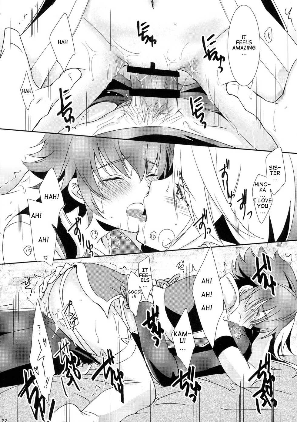 (C88) [ACIDSEA (Asuma Omi)] SWEET SCARLET SISTER (Fire Emblem if) [English] - Page 22