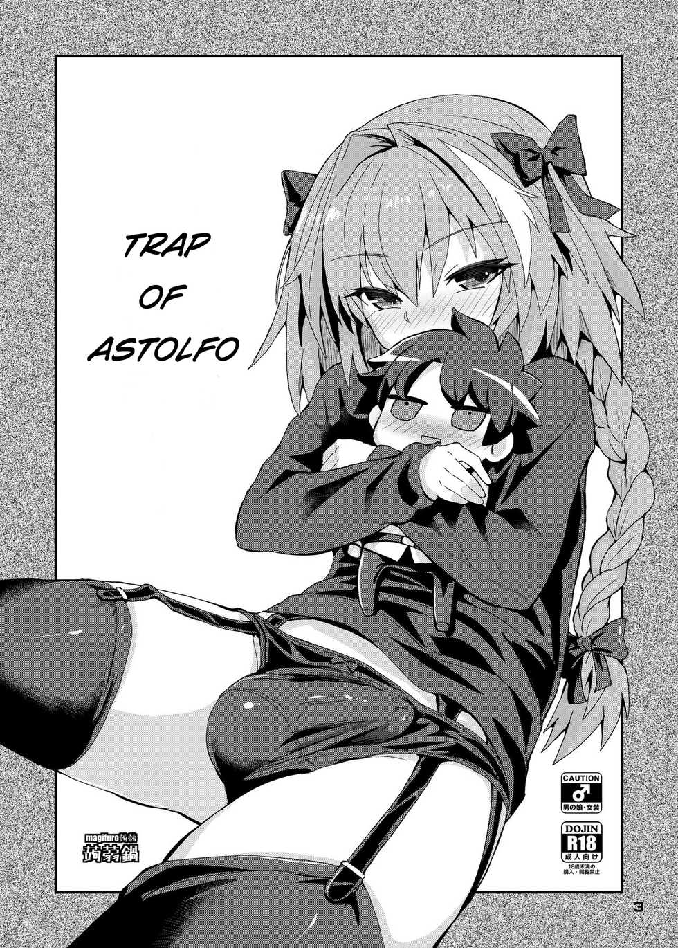 [Konnyaku Nabe (magifuro Konnyaku)] Trap of Astolfo (Fate/Grand Order) [English]  [Digital] - Page 3