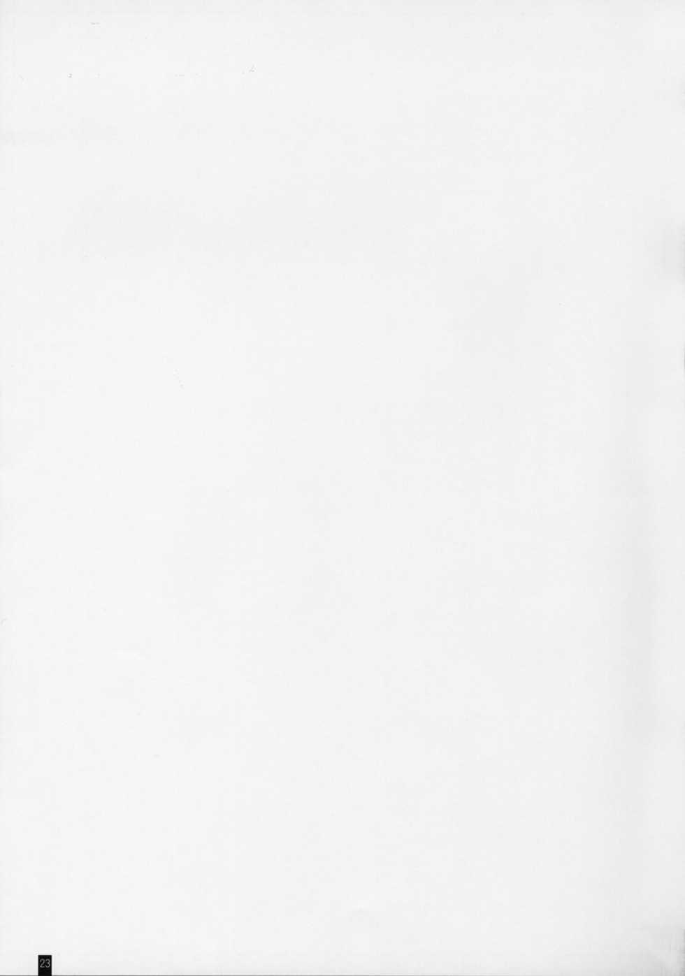 (COMIC1☆10) [Kemokomoya (Komori Kei)] PakoPako Chain Burst! (Granblue Fantasy) [Korean] - Page 22