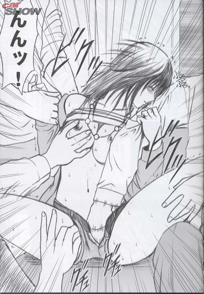 [Crimson (Carmine)] Genteikaizyo Y (Hatsukoi Limited) [Korean] - Page 20