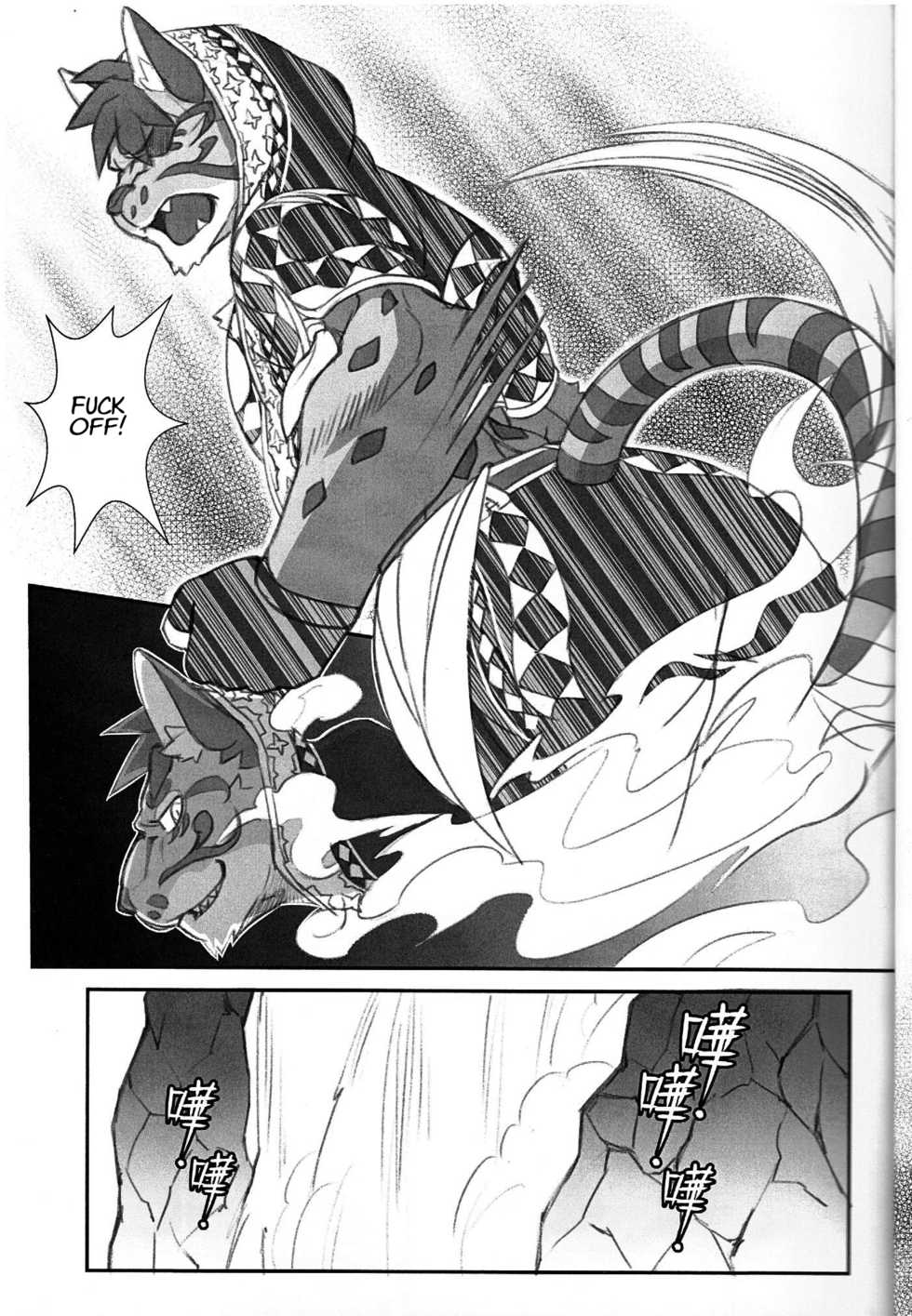 漫畫《家有大貓-Before the Story》(Nekojishi) [English] - Page 5