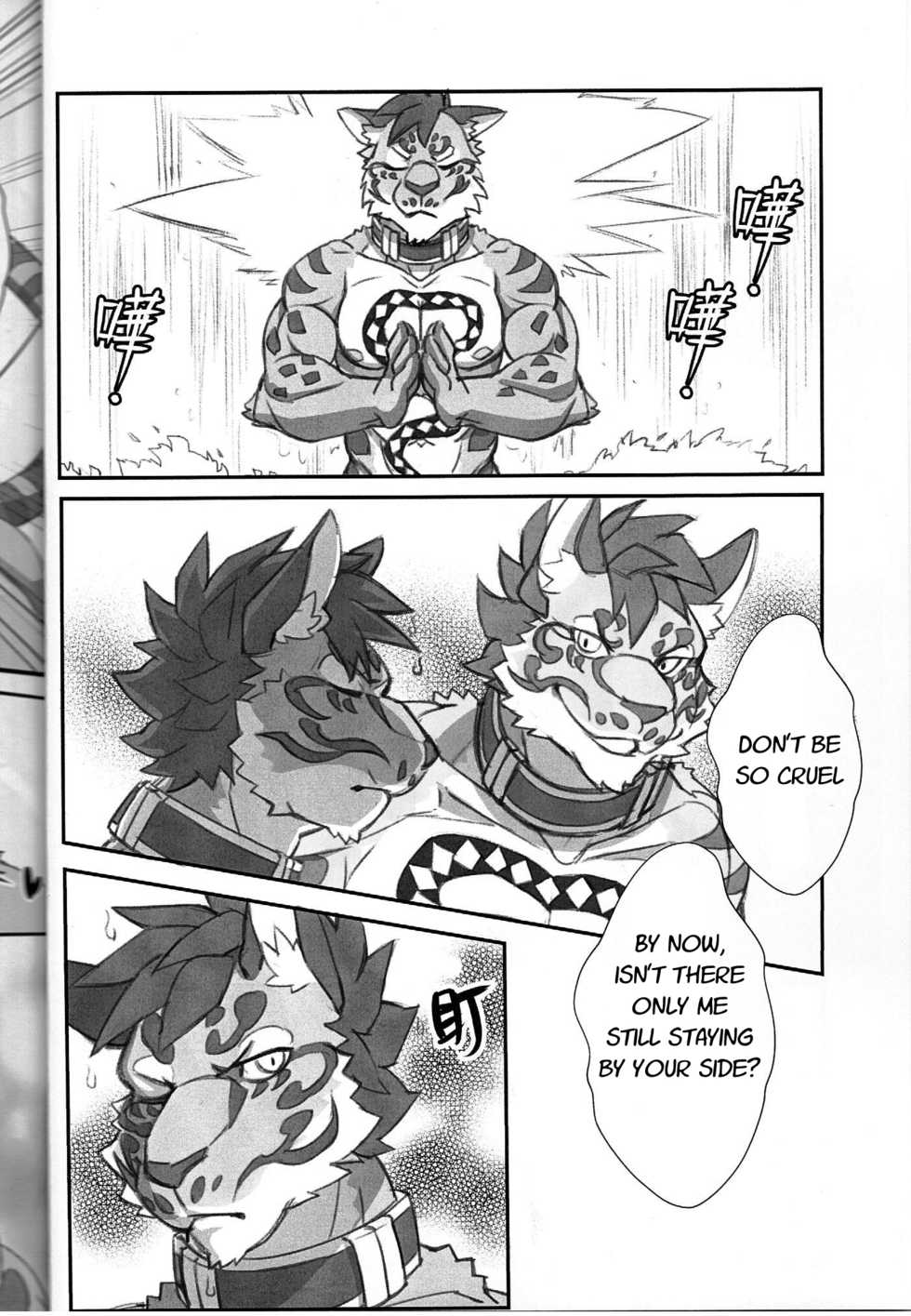 漫畫《家有大貓-Before the Story》(Nekojishi) [English] - Page 6