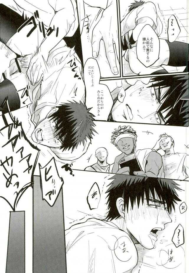 (SUPERKansai20) [EGONERI (Gota)] Enka no Hokorobi (Kuroko no Basuke) - Page 20