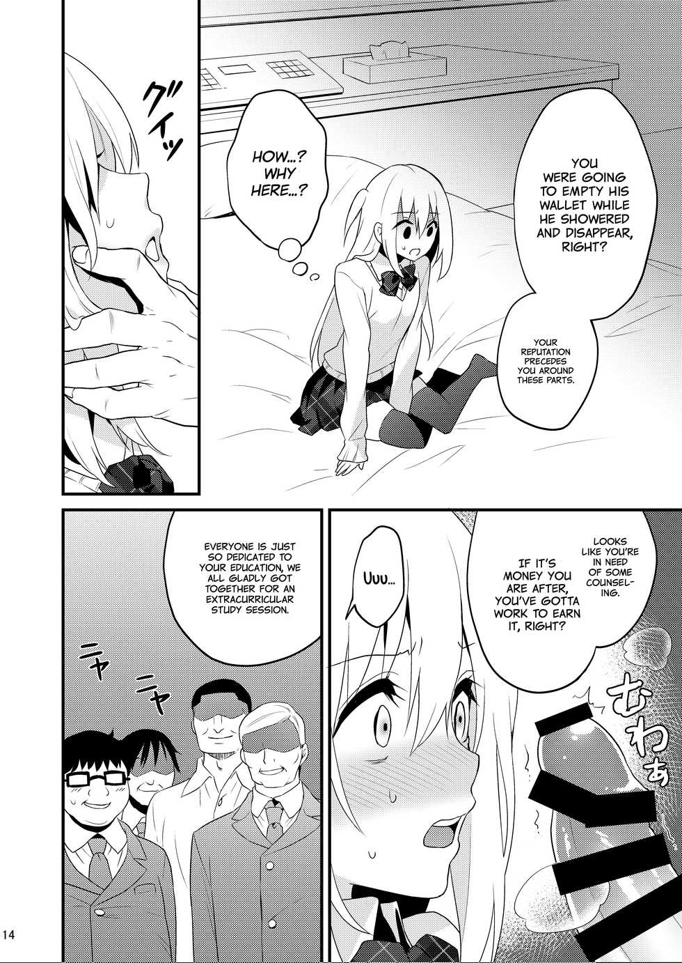 [Onsoku Ebifly (Lew)] Seikatsu Shidou Shojo Bitch na Otokonoko o Zecchou Kyousei [English] =White Symphony= [Digital] - Page 13