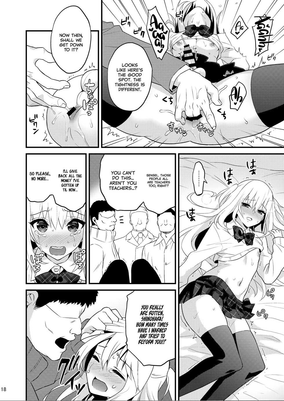 [Onsoku Ebifly (Lew)] Seikatsu Shidou Shojo Bitch na Otokonoko o Zecchou Kyousei [English] =White Symphony= [Digital] - Page 17