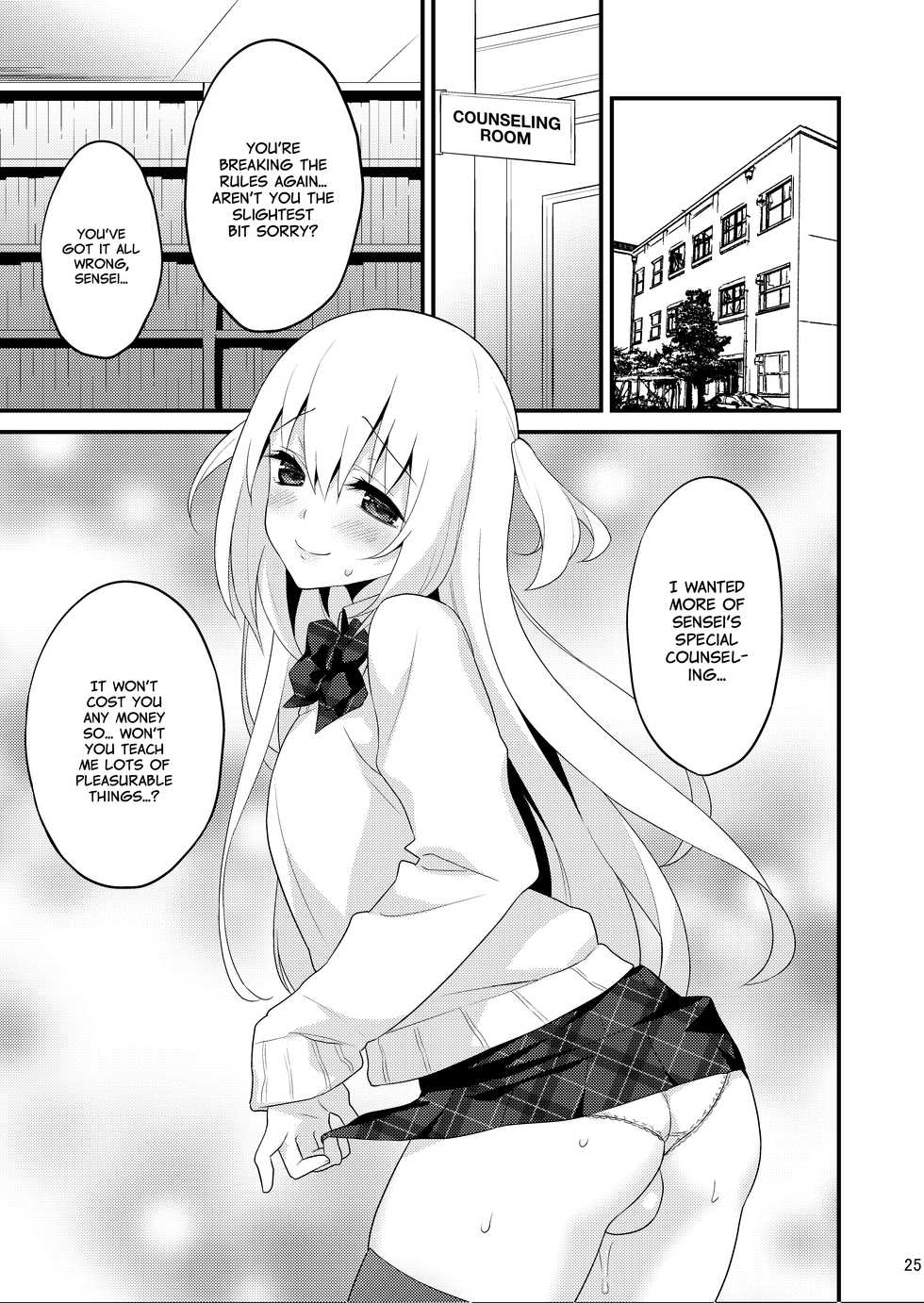 [Onsoku Ebifly (Lew)] Seikatsu Shidou Shojo Bitch na Otokonoko o Zecchou Kyousei [English] =White Symphony= [Digital] - Page 24