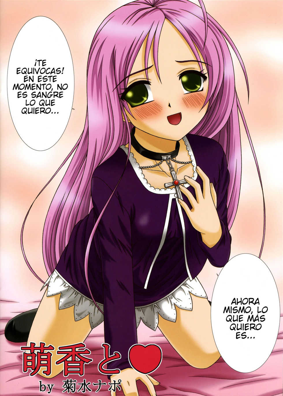 (COMIC1☆2) [Uninigumi (Unini Seven, Kikusui Napo, Kakiemon)] MSW 2 (Rosario + Vampire) [Spanish] [Javiert239] - Page 14