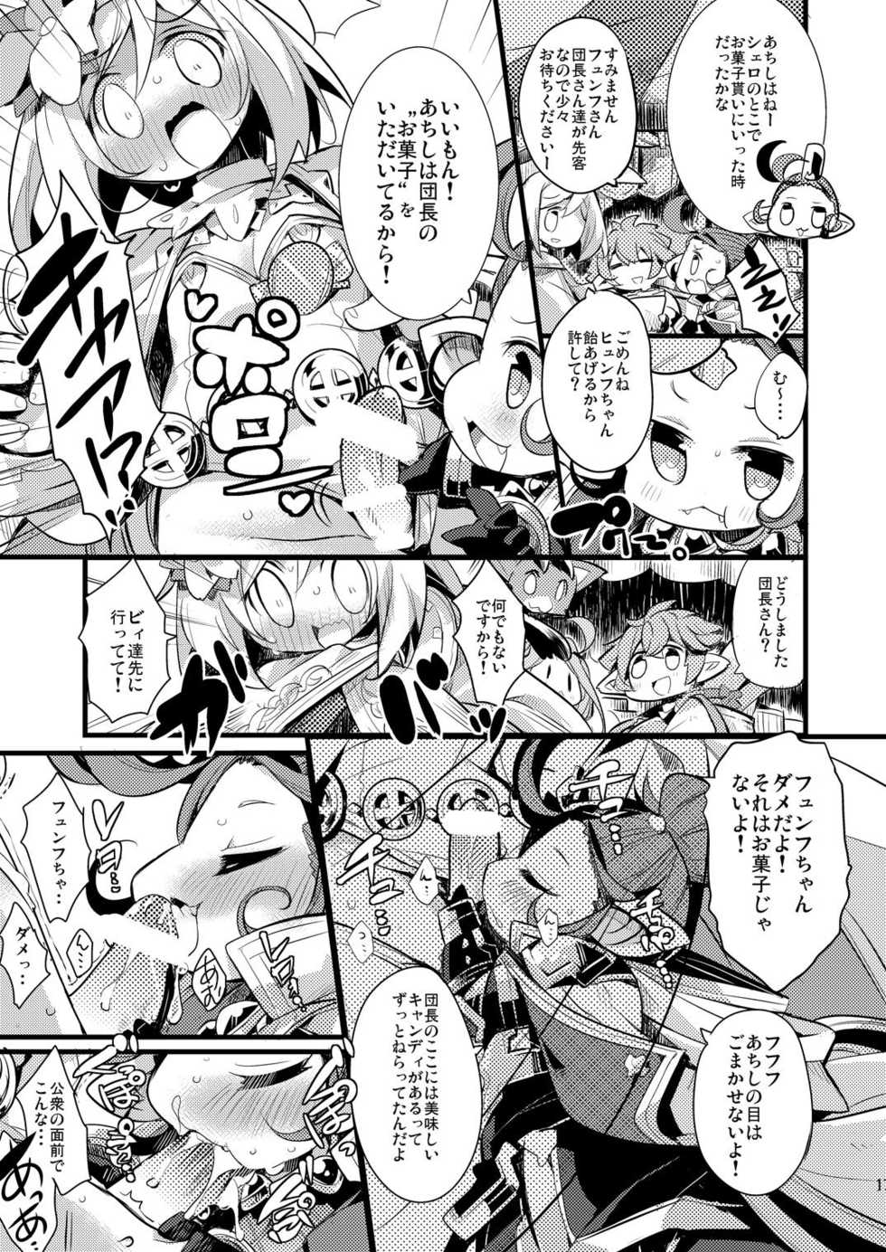 (C91) [HEGURiMURAYAKUBA (Yamatodanuki)] Usagi Danchou wa Juttens o Subeshi Mono (Granblue Fantasy) - Page 16