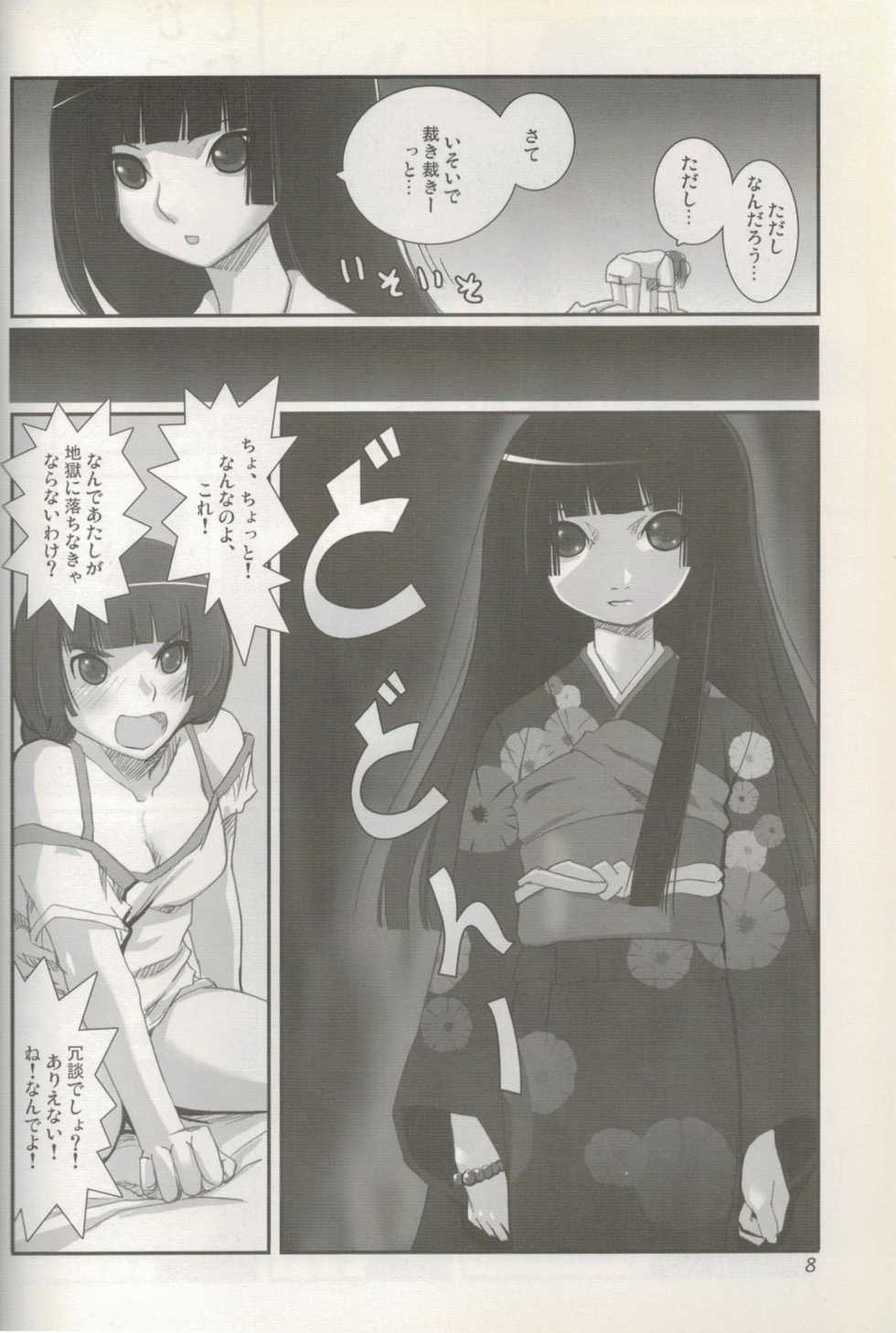 (C70) [Tamanegiya (kazu)] Higanbana (Jigoku Shoujo) - Page 9