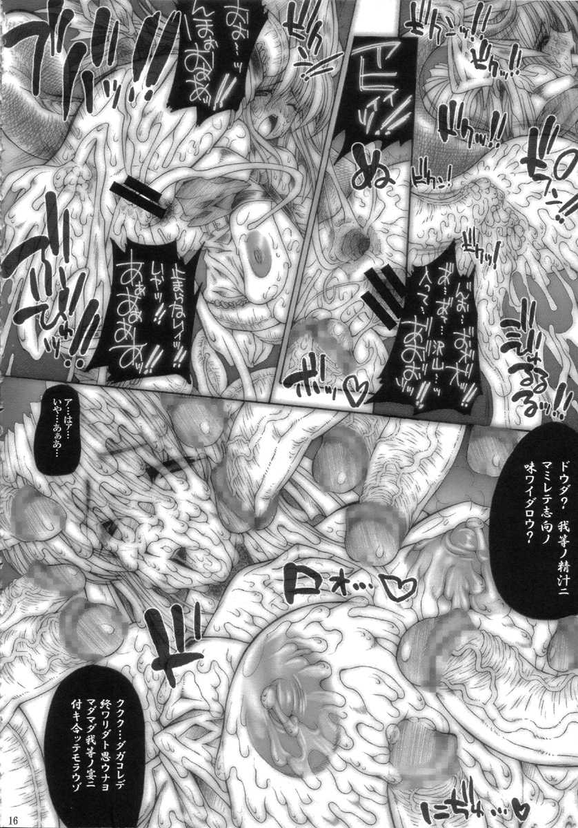 [ERECT TOUCH (Erect Sawaru)] SGG Vol. 3 Semen GangBang Girls ...Fear of the Dark... (Guilty Gear XX) - Page 16
