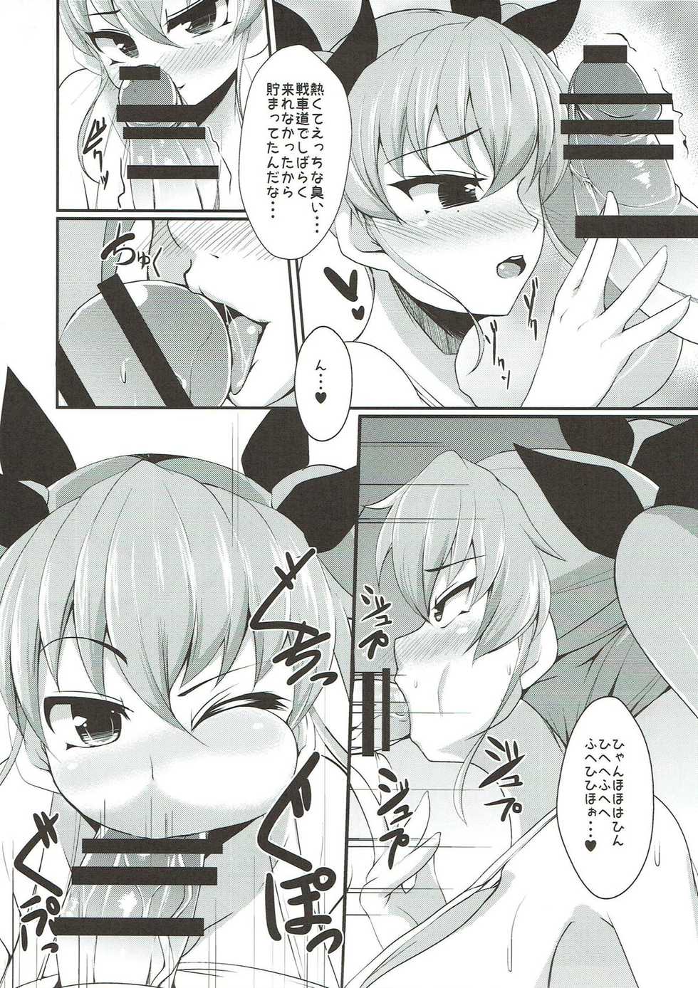 (Panzer Vor! 8) [Asanebou Crisis (Akaneman)] Koibito Duce (Girls und Panzer) - Page 5