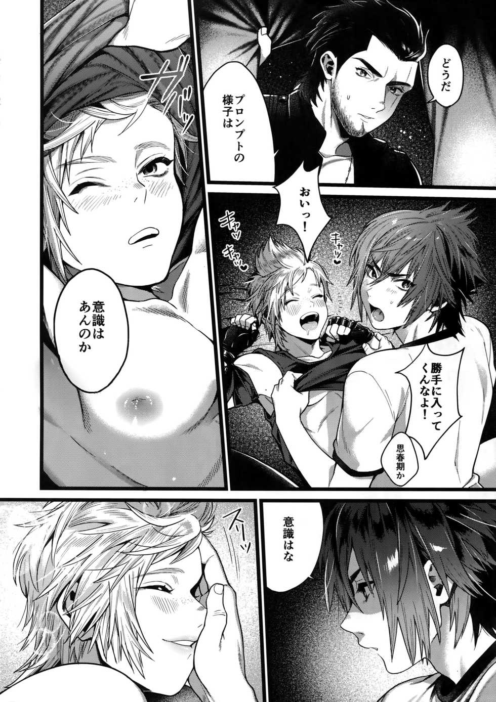 (CCOsaka113) [Masuraojisan (Masurao)] Kimi wa Dosuke Baby (Final Fantasy XV) - Page 15