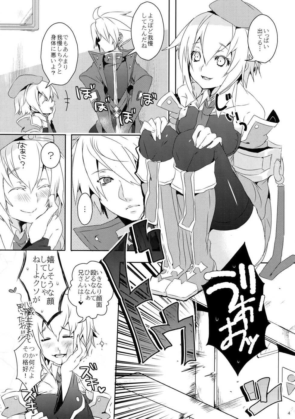 (C85) [Nekobakuchi (Uzukinoko)] Anisenyo. (BLAZBLUE) - Page 3