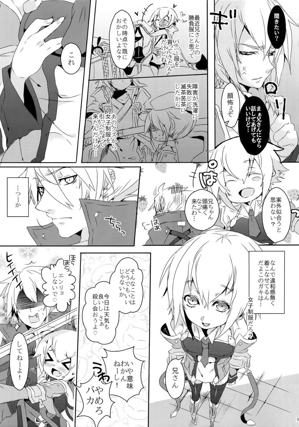 (C85) [Nekobakuchi (Uzukinoko)] Anisenyo. (BLAZBLUE) - Page 4