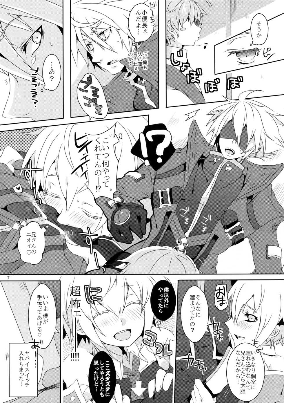 (C85) [Nekobakuchi (Uzukinoko)] Anisenyo. (BLAZBLUE) - Page 6