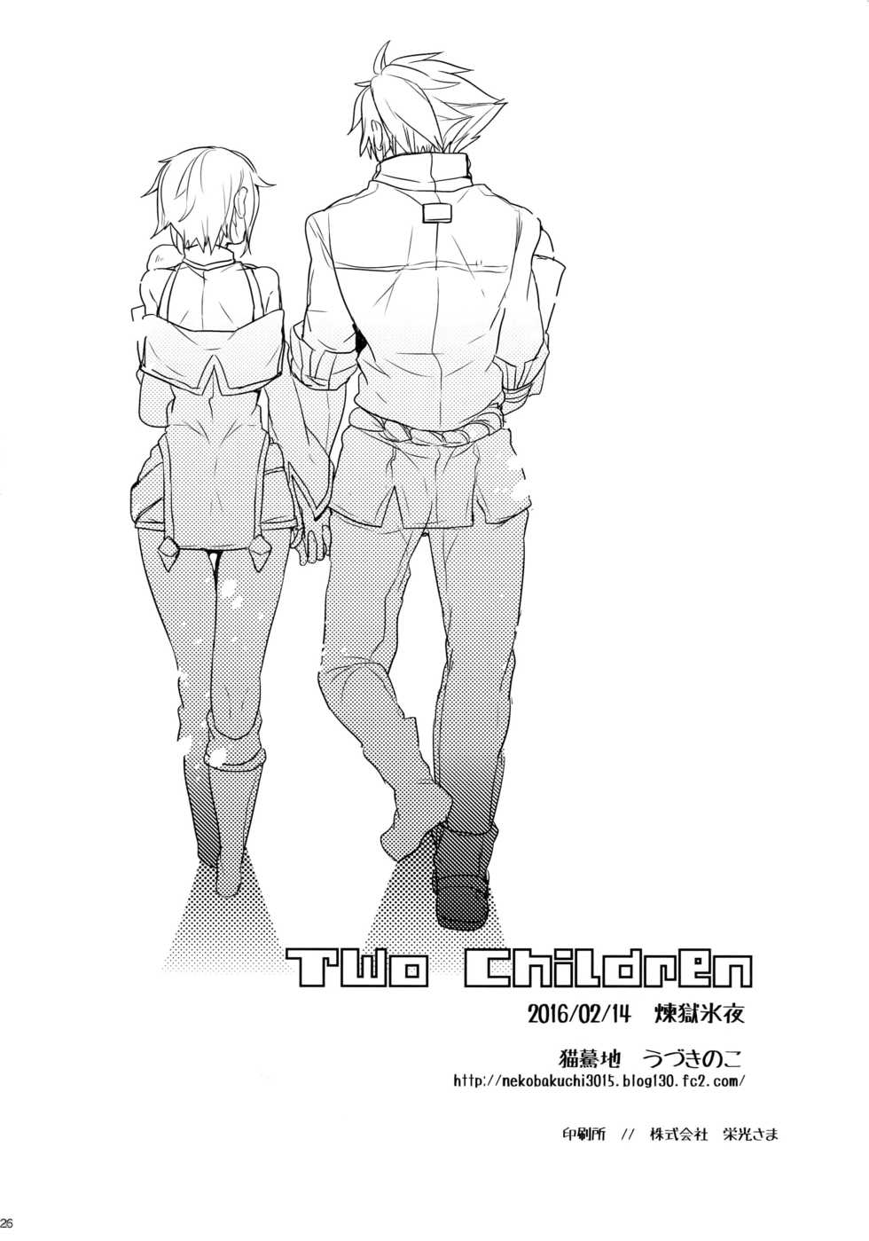 [Nekobakuchi (Uzukinoko)] Two Children (BLAZBLUE) - Page 29