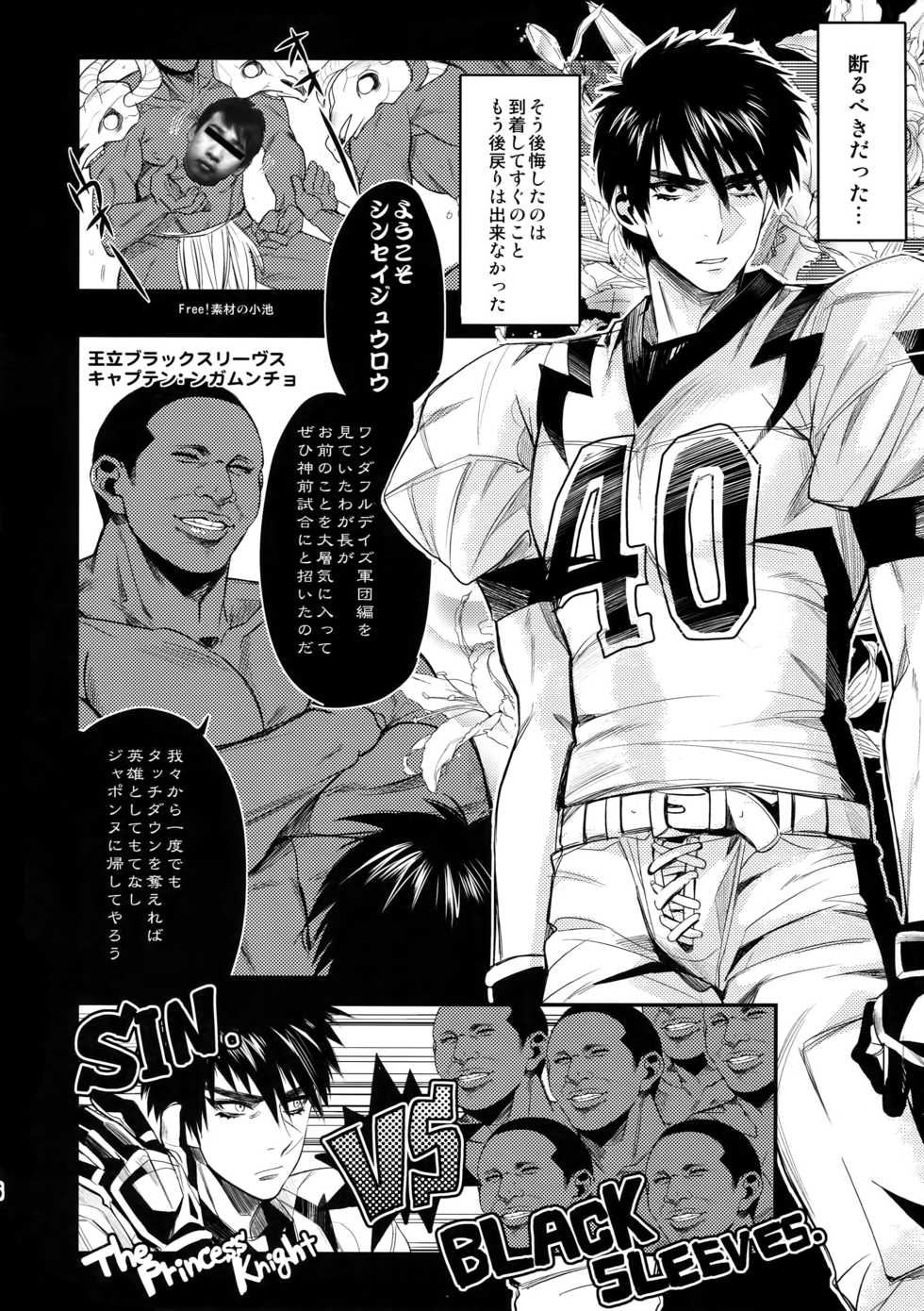 (SUPERKansai20) [+810 (Yamada Non)] Kutsu... Kore de Manzoku ka? (Eyeshield 21) - Page 5