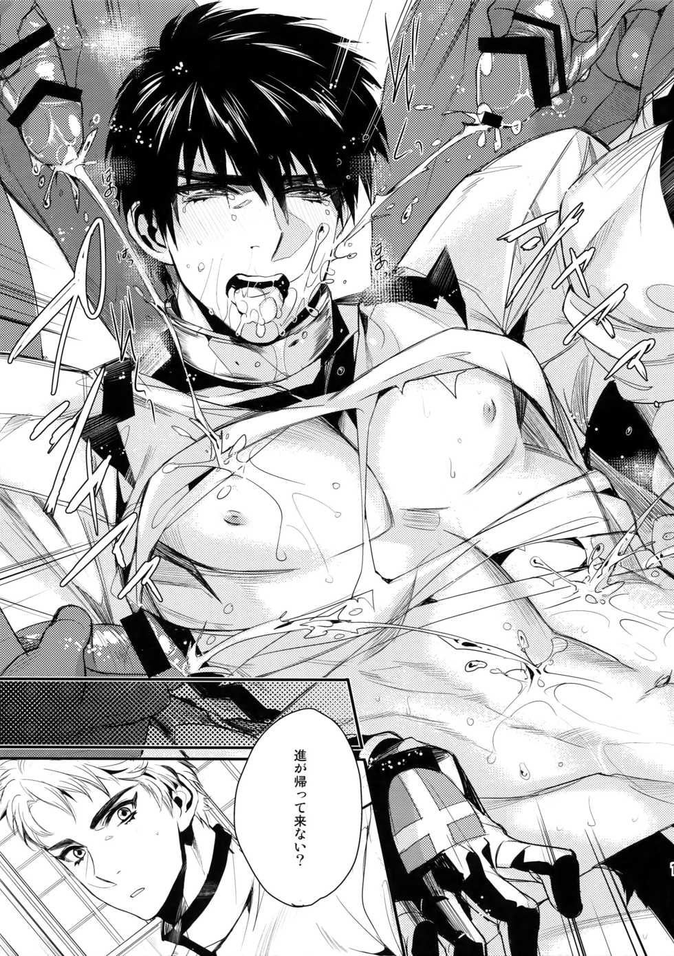 (SUPERKansai20) [+810 (Yamada Non)] Kutsu... Kore de Manzoku ka? (Eyeshield 21) - Page 18