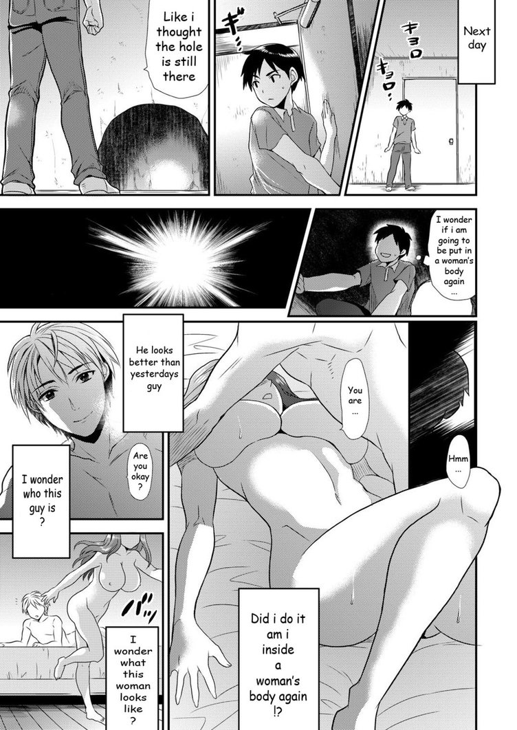 [Hira Taira] Maji de Bitch na Ana ~Aneki ga Konna ni Erokatta nante!~ 1 [English] [SkinSuitLover123] - Page 10