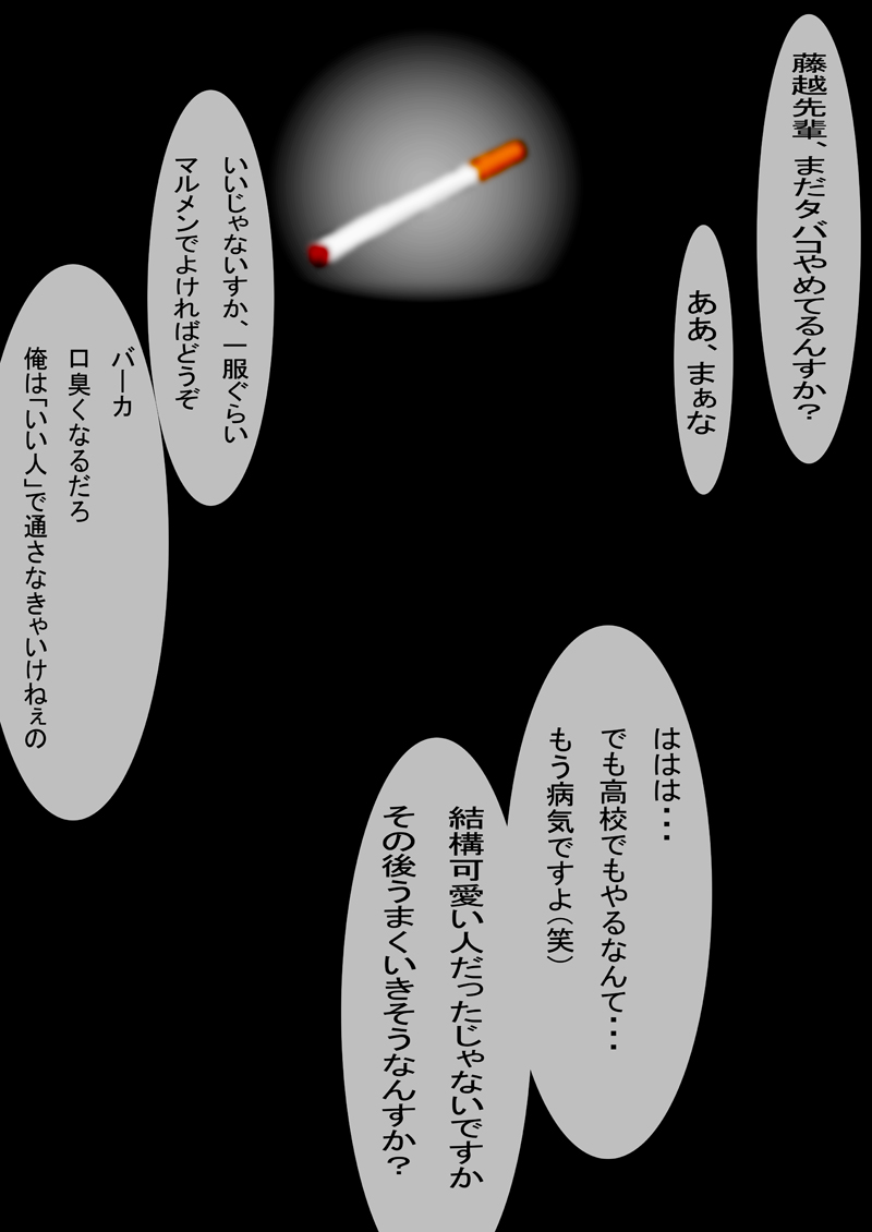 [N-Graphic] Watashi wa Kareshi wo Uragiri Kouhai no Otoko ni Ochiru - Page 31