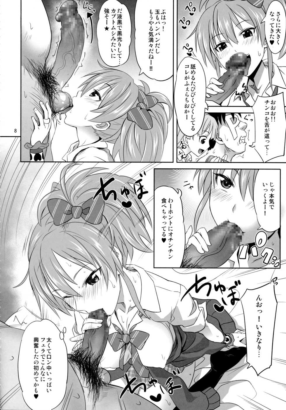 (C89) [Usui Hon Hitori Roudoku Kai (Tsukishima Mist)] Charisma Girl to Hamedori Bomber!! (THE IDOLM@STER CINDERELLA GIRLS) - Page 7