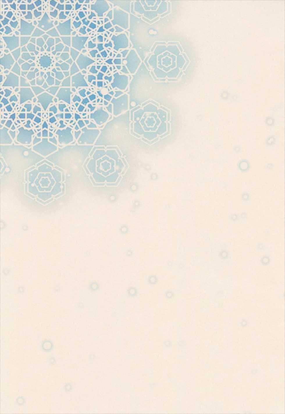 (TWINKLE MIRAGE 8) [WONDER PLANET (Hoshino Rao)] Kodomo wa Boukou ga Chiisai kara Omorashi Shitemo Shikatanai (Dragon Quest XI) - Page 11