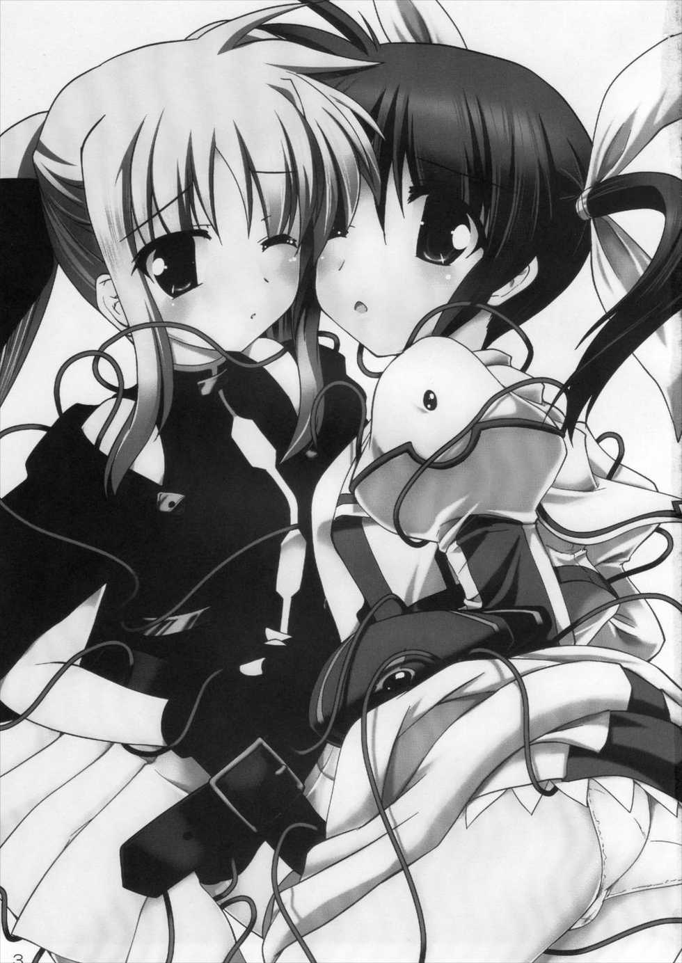 (C82) [Yuugen Jikkou (Gonzaburo-)] compulsive recovery (Mahou Shoujo Lyrical Nanoha) - Page 2