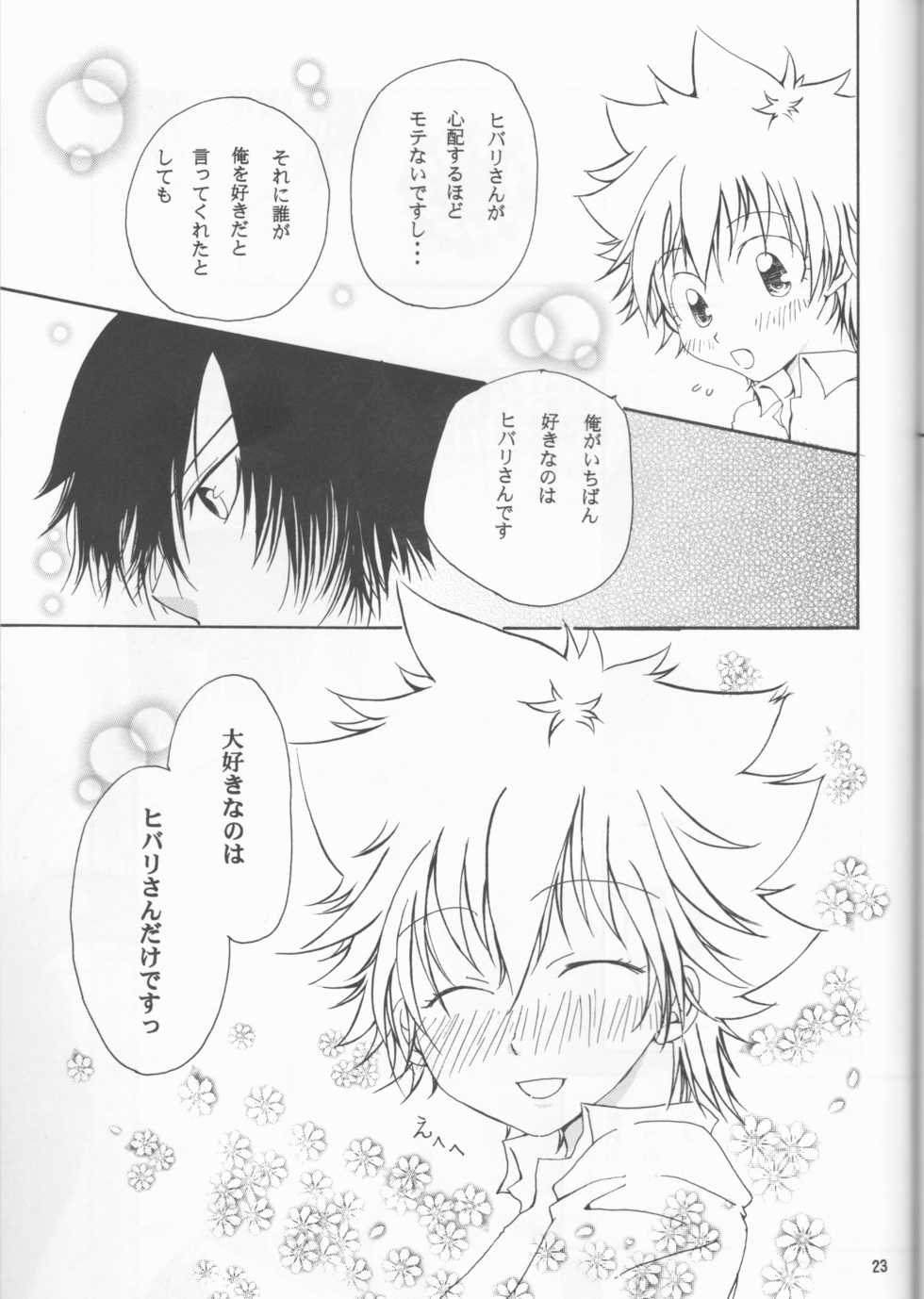 [Tasogare Hakubutukan (Itsuki Aya)] Daisukina no wa dare desu ka? (Katekyo Hitman REBORN!) - Page 23