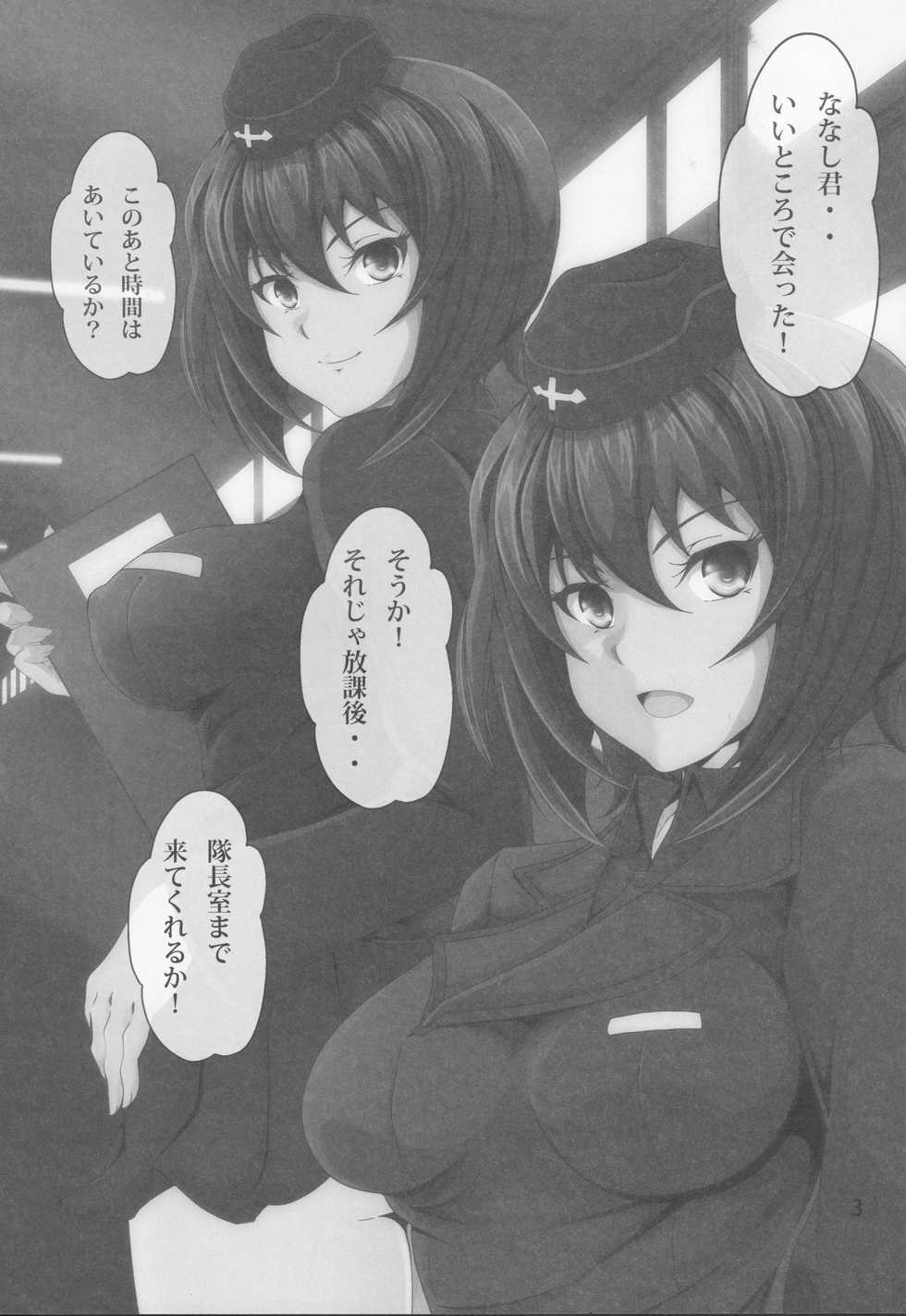 (SHT2016 Aki) [Otokojuku (Nanashi Noizi)] Sexual desire of Maho (Girls und Panzer) - Page 2