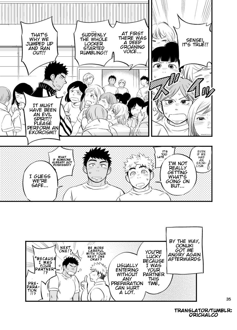 [Draw Two (Draw2)] Locker Room Accident [English] [Decensored] [Digital] - Page 35