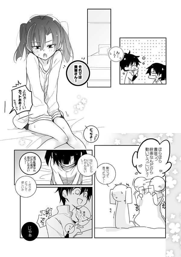 [mmmnomu] まだ観てないよｲﾝｱﾃﾞｰ!!!!! (Kagerou Project) - Page 2