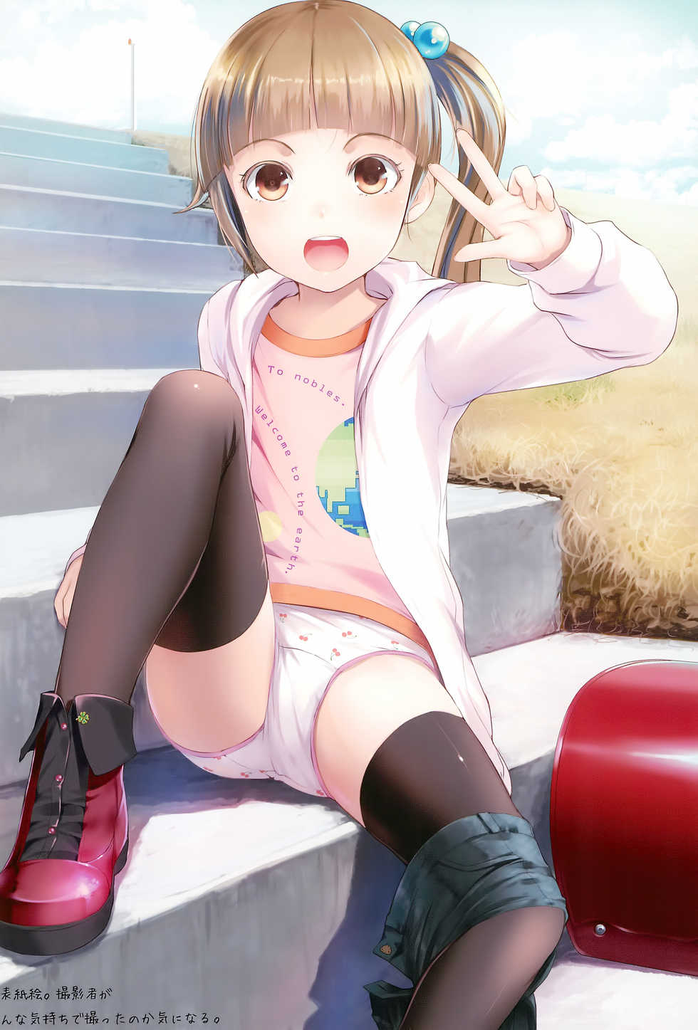 [SLeeVe (Sody)] Chicchai Ko no Hon Vol. 3 [Chinese] [脸肿汉化组] [2015-01] - Page 17