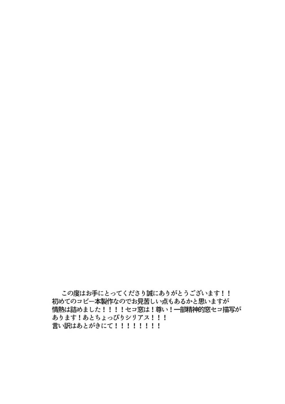 [krT (tkc)] Tamuke no Anata ni Hanataba o (Yume Nikki) [Digital] - Page 4